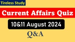 Assam Current Affairs Quiz : 10&11 August 2024